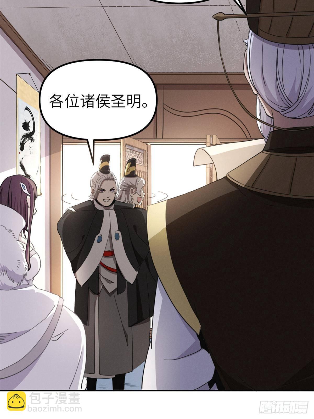 66 契约自燃(1/2)-第66话