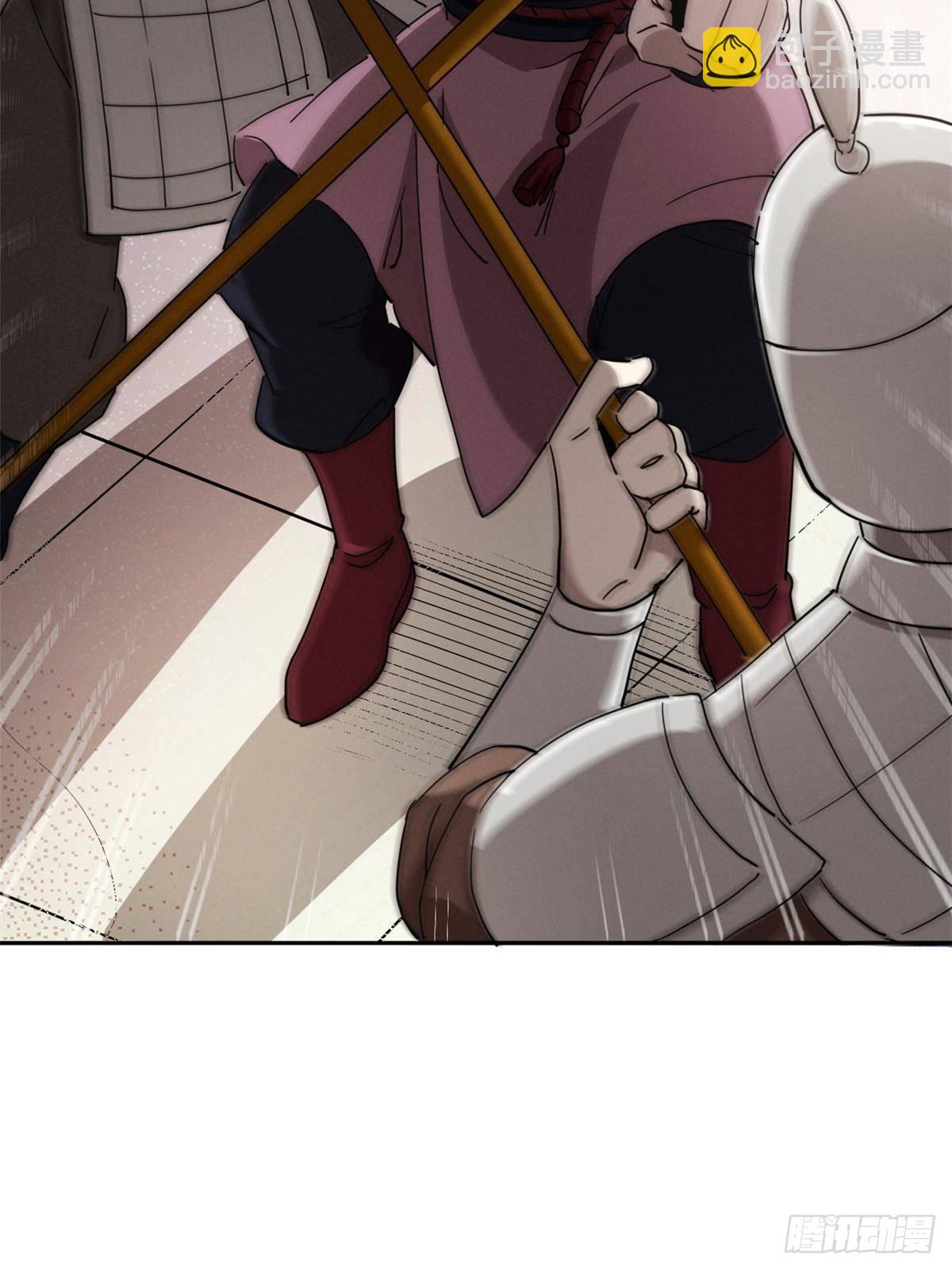 66 契约自燃(1/2)-第66话