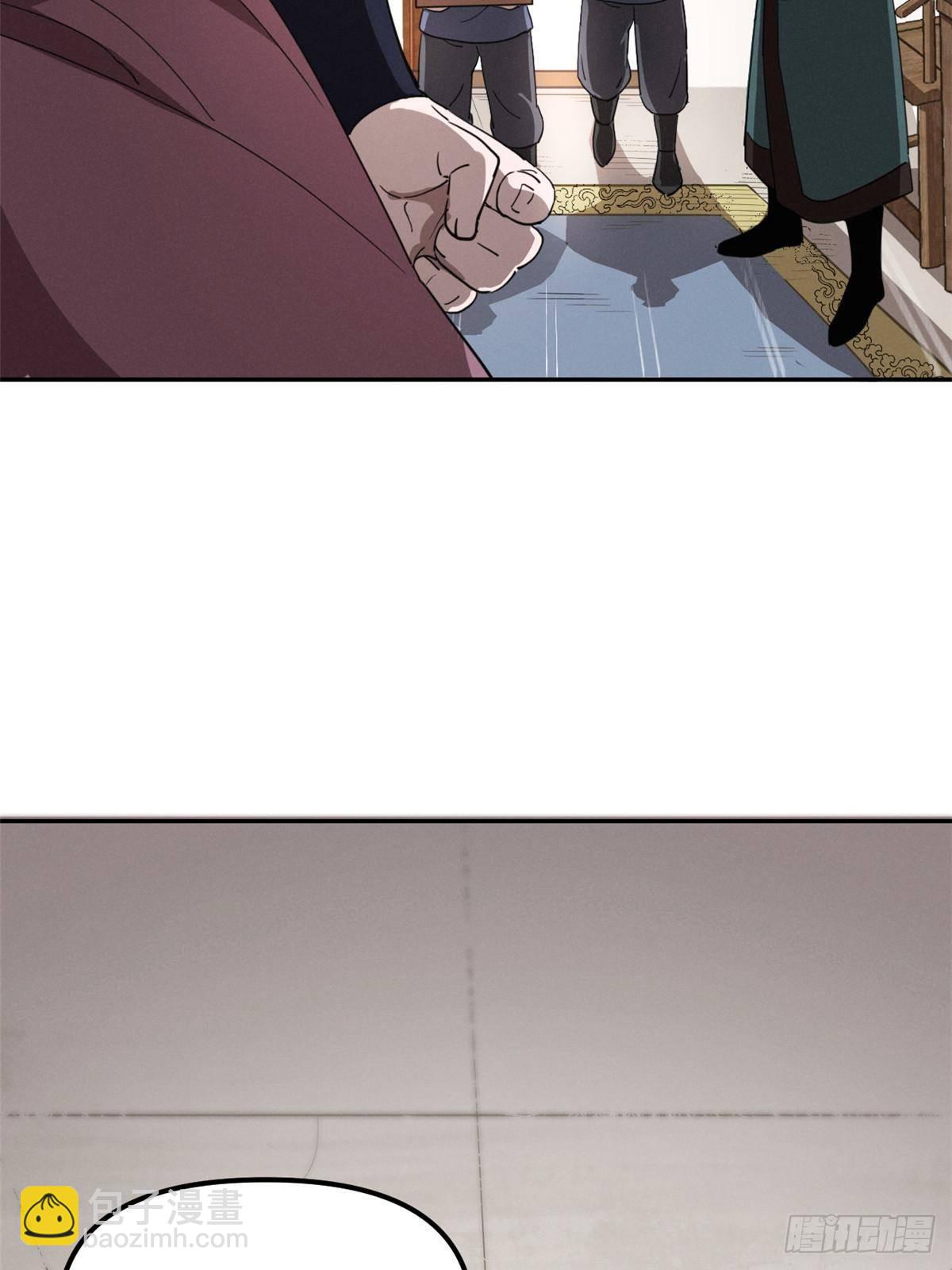 66 契约自燃(1/2)-第66话