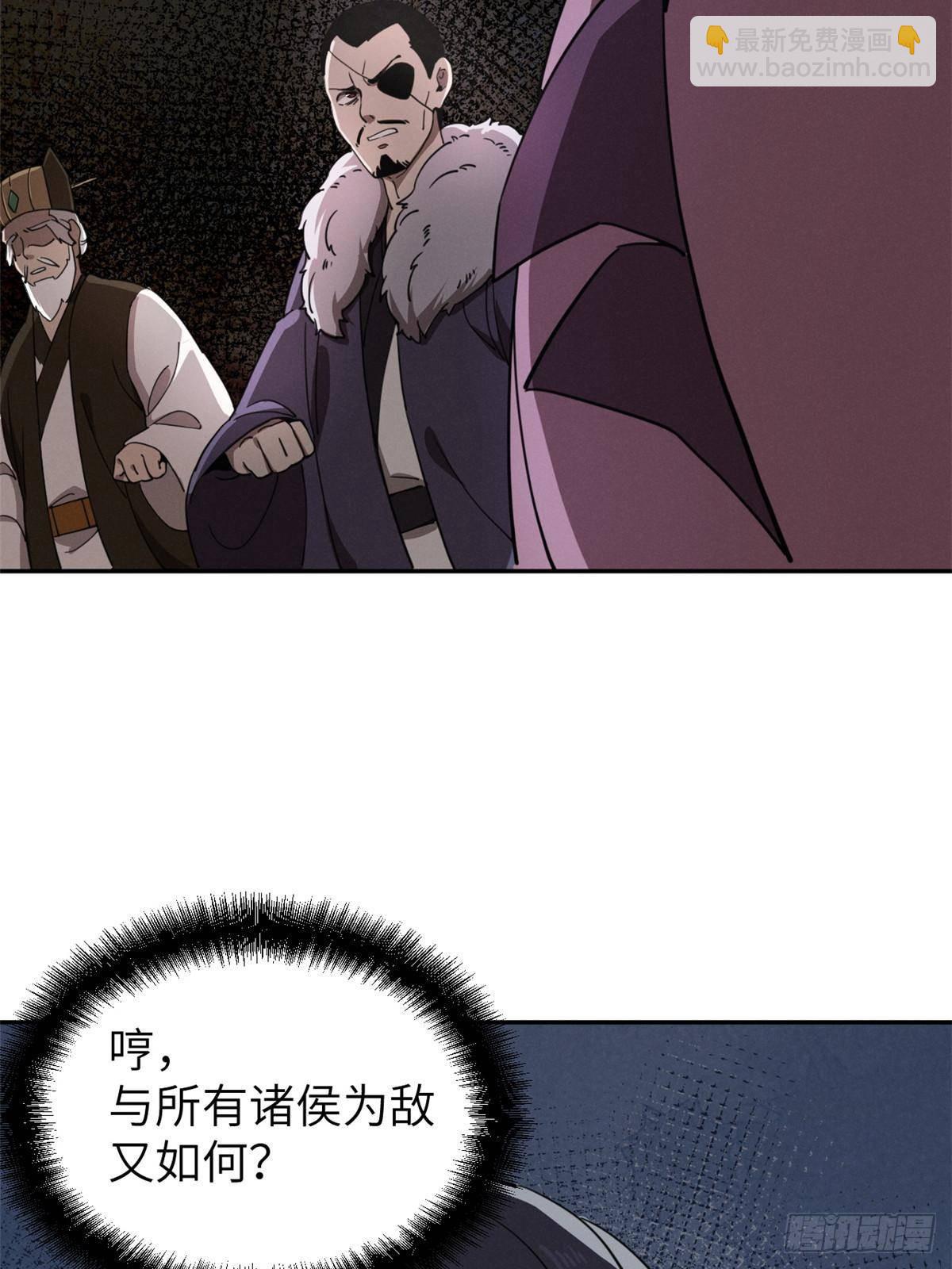 66 契约自燃(1/2)-第66话