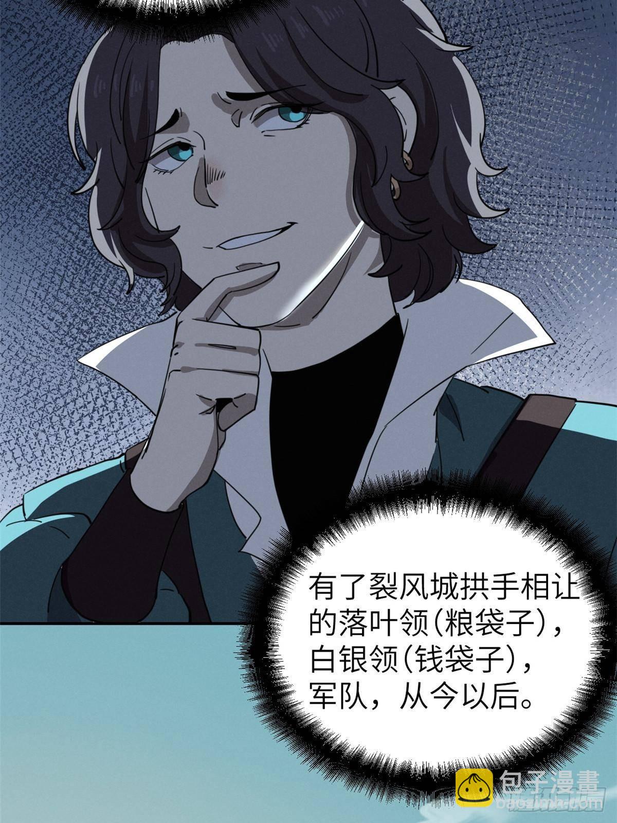 66 契约自燃(1/2)-第66话