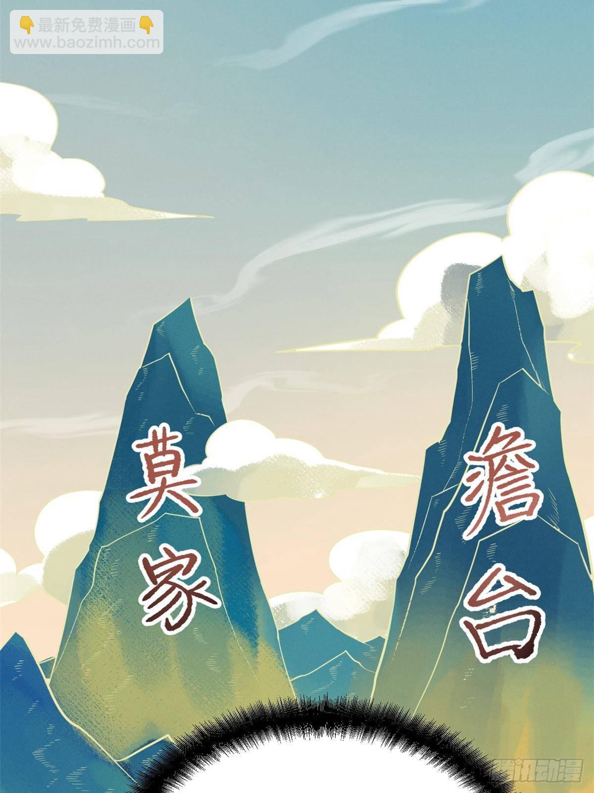 66 契约自燃(1/2)-第66话