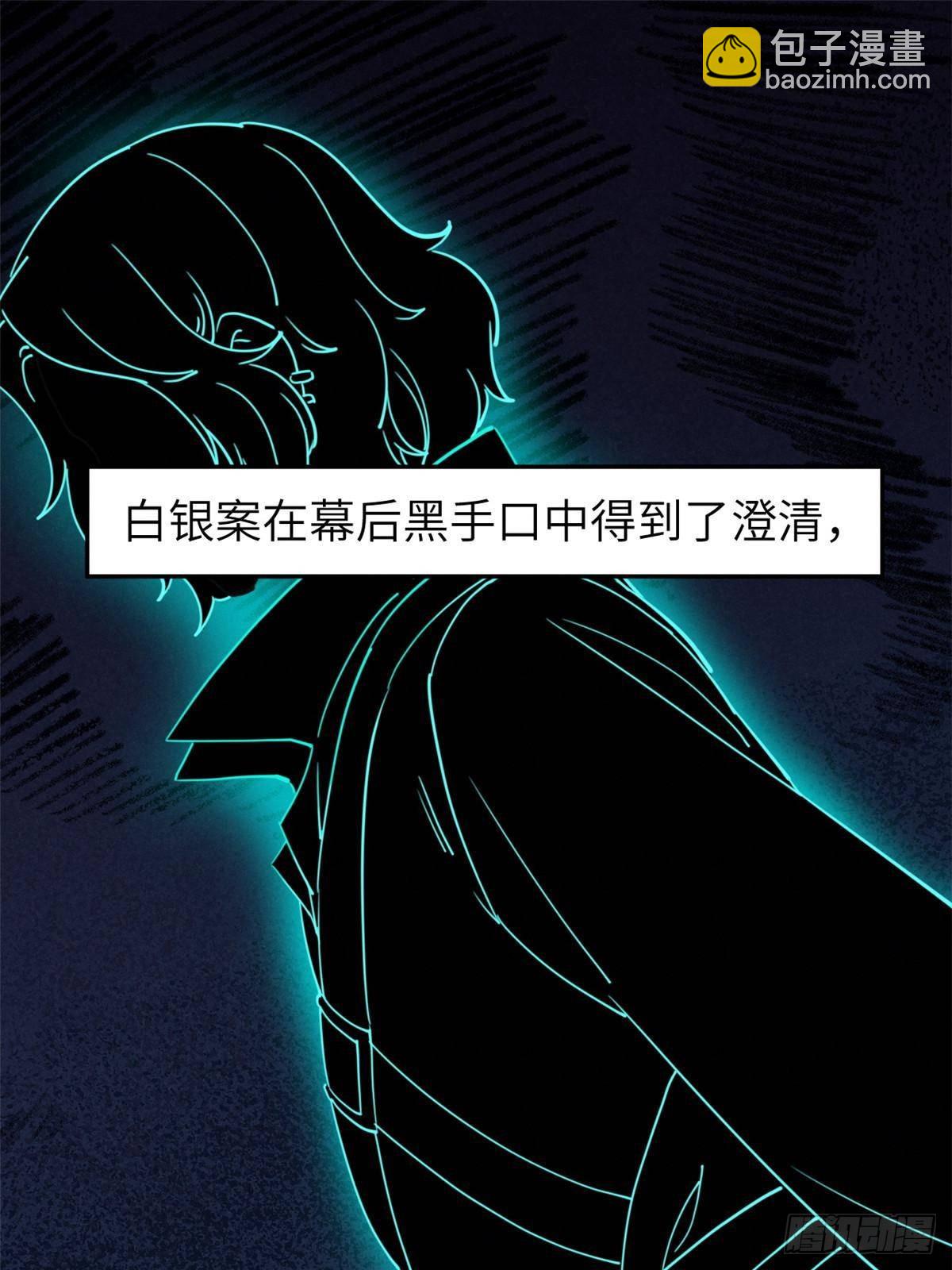 66 契约自燃(1/2)-第66话