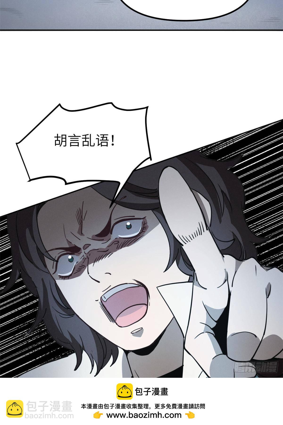 66 契约自燃(1/2)-第66话