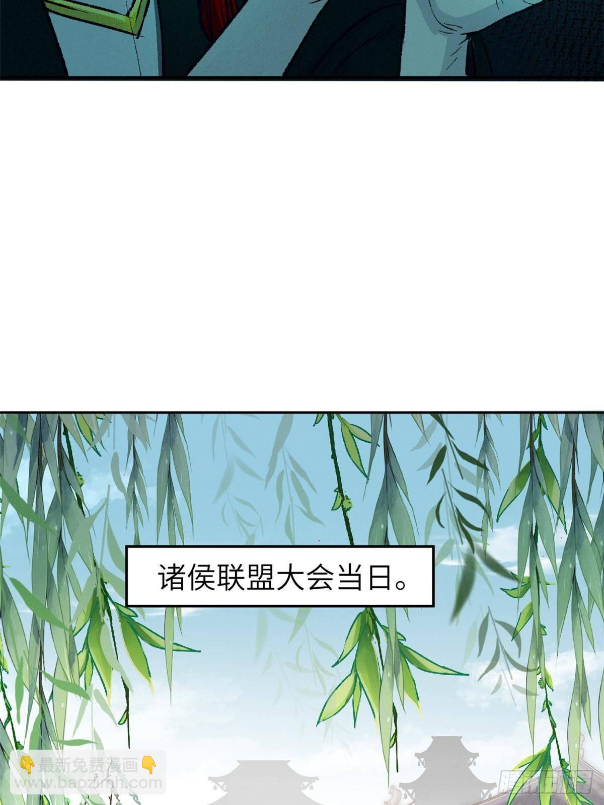 66 契约自燃(1/2)-第66话