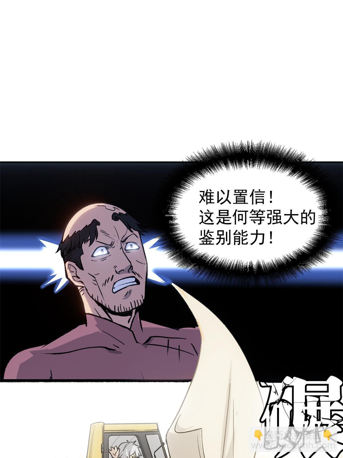 08 惊艳四座(1/2)-第8话