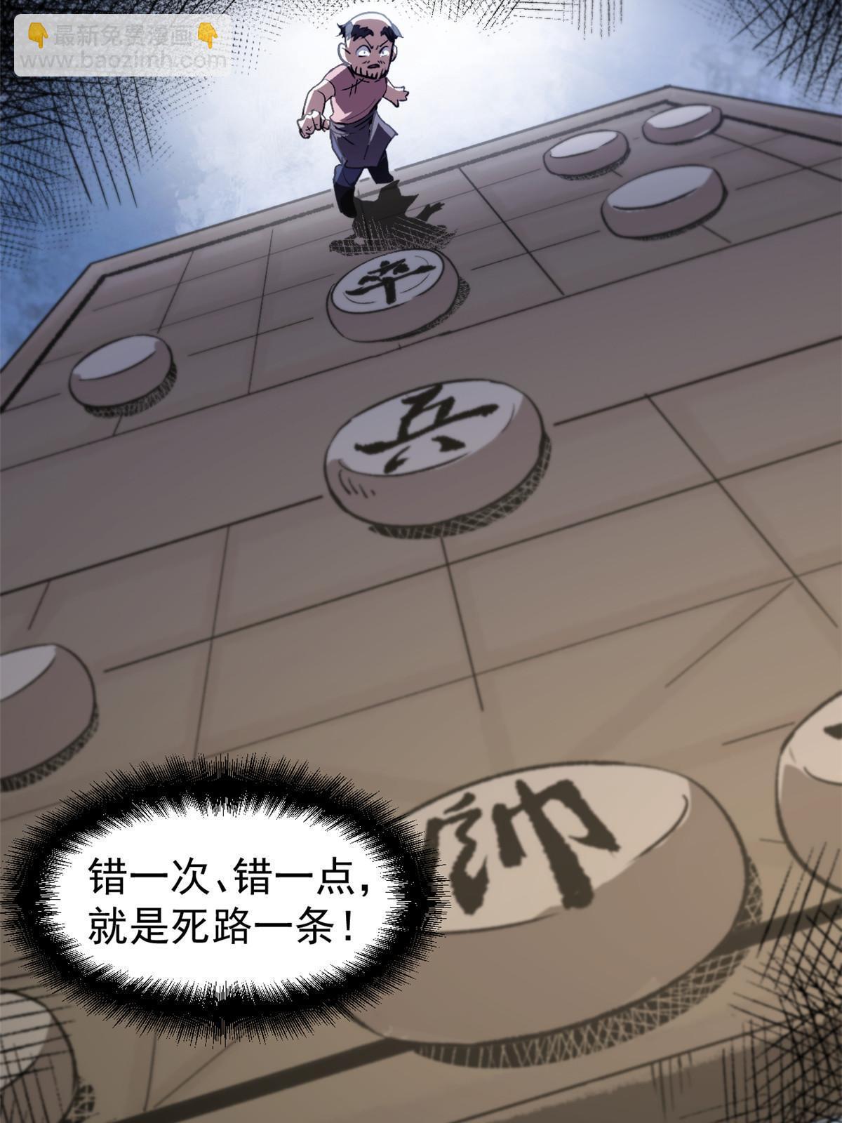 08 惊艳四座(1/2)-第8话