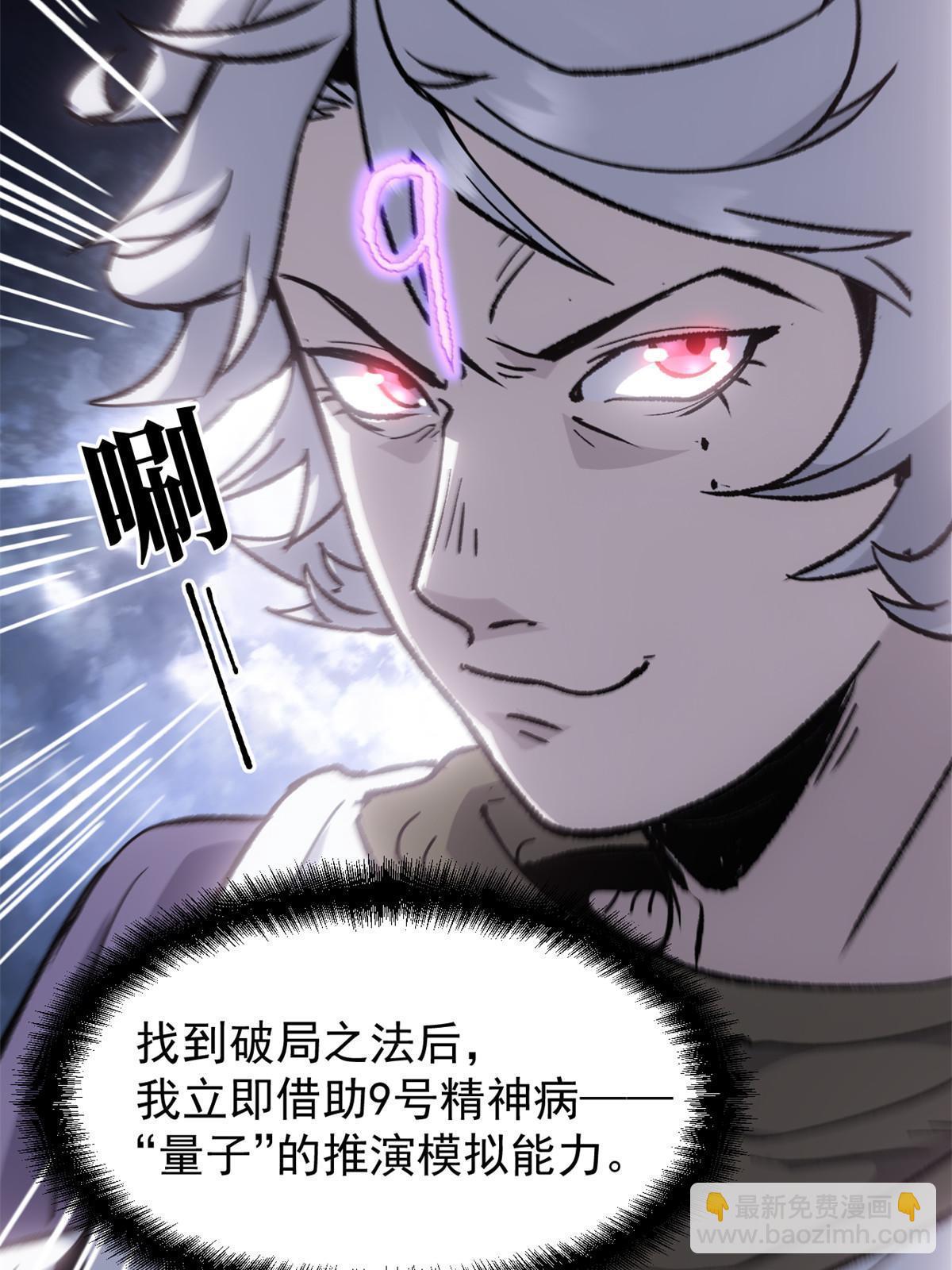 08 惊艳四座(1/2)-第8话