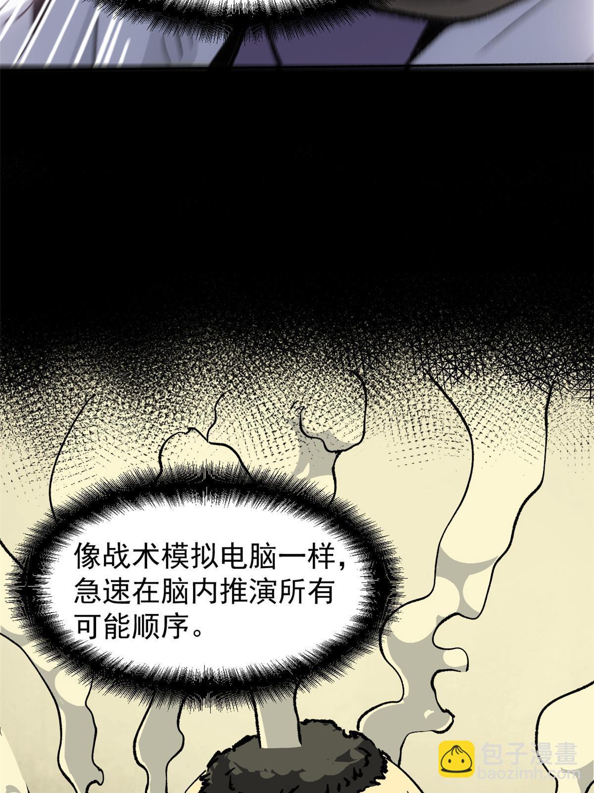 08 惊艳四座(1/2)-第8话