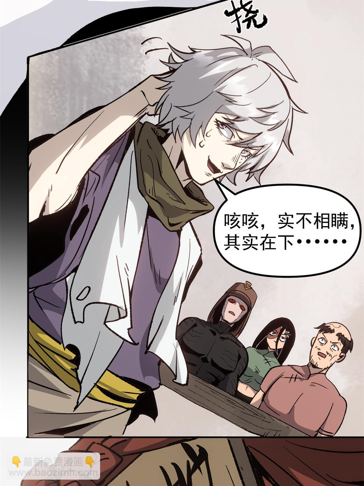 08 惊艳四座(1/2)-第8话