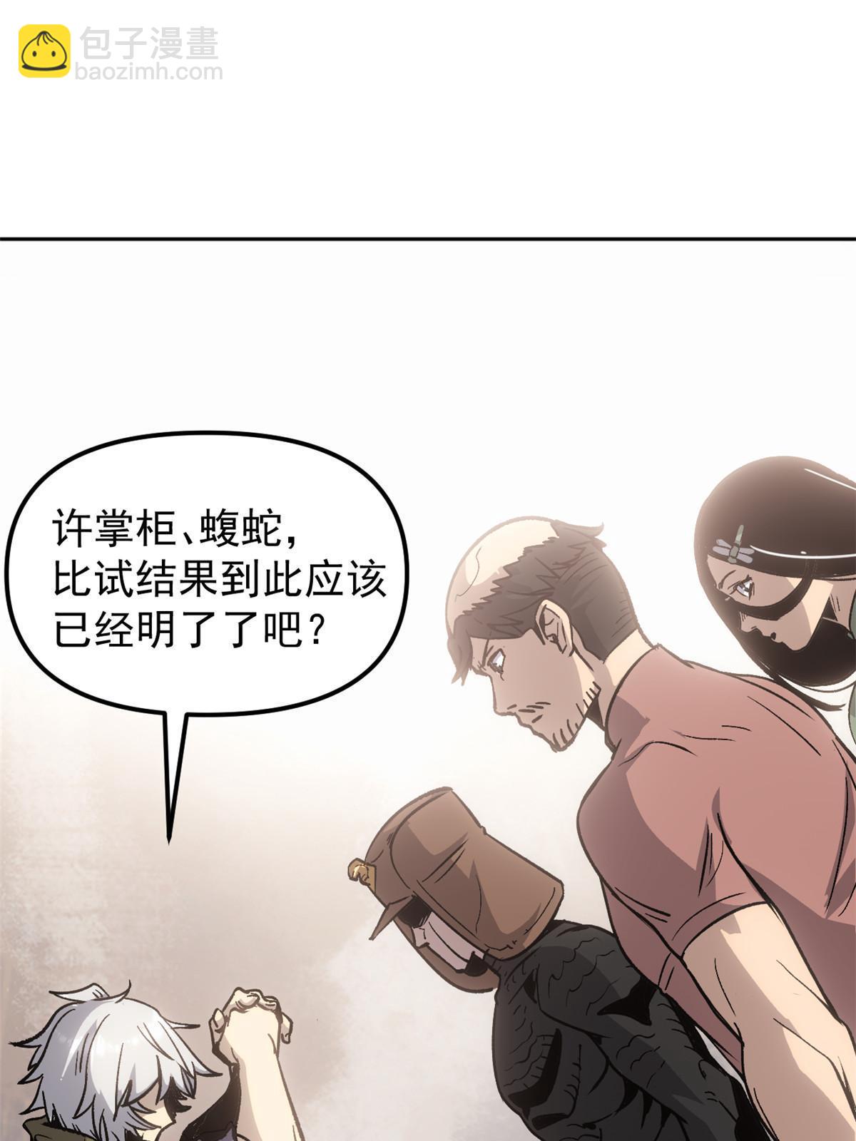 08 惊艳四座(1/2)-第8话