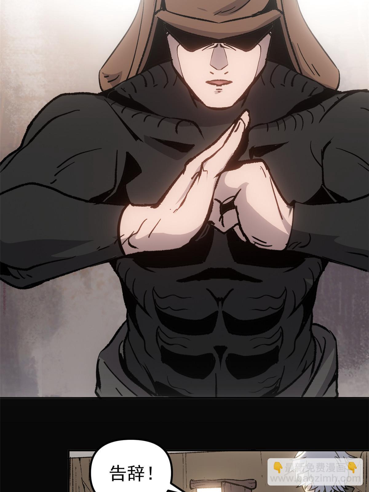 08 惊艳四座(1/2)-第8话