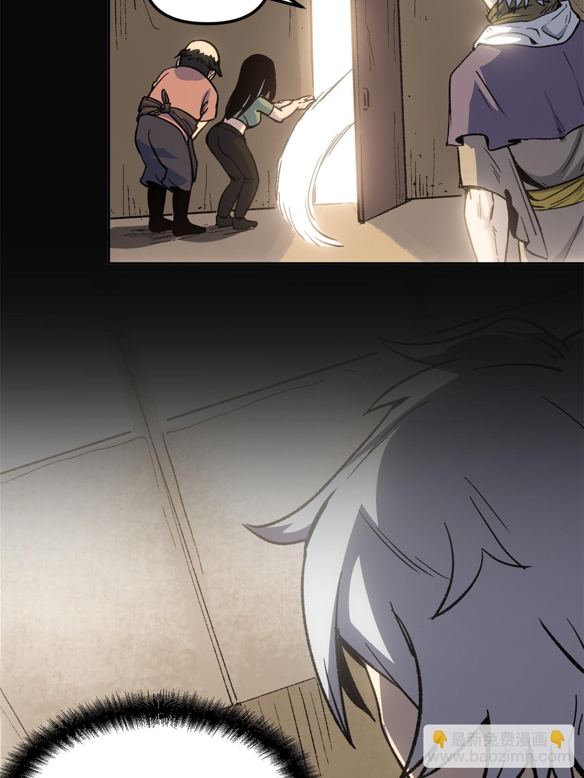 08 惊艳四座(1/2)-第8话