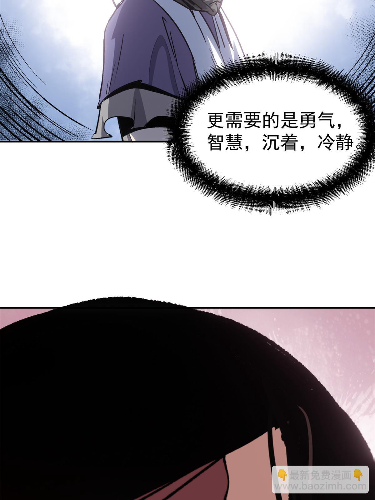 08 惊艳四座(1/2)-第8话