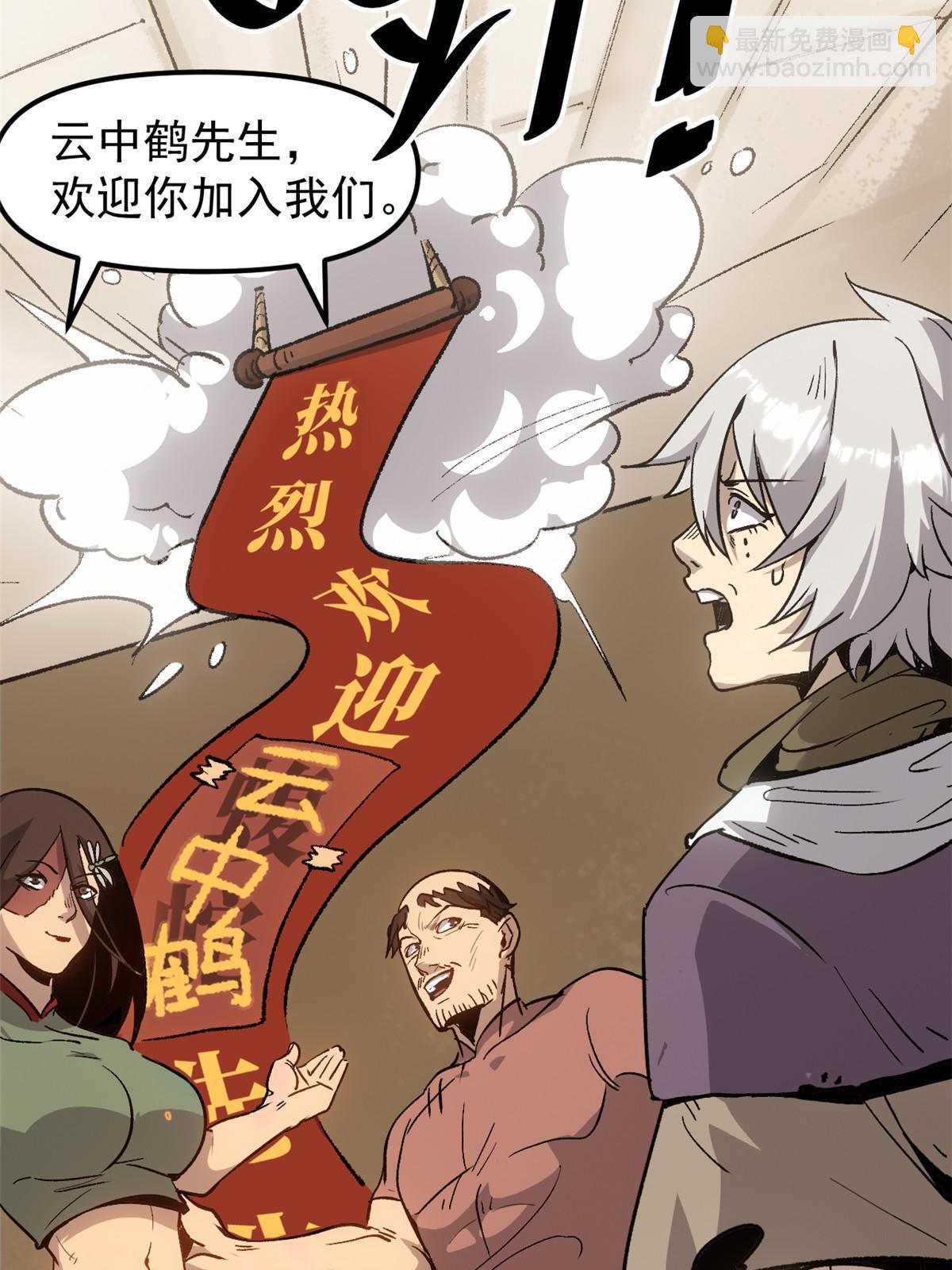 08 惊艳四座(1/2)-第8话