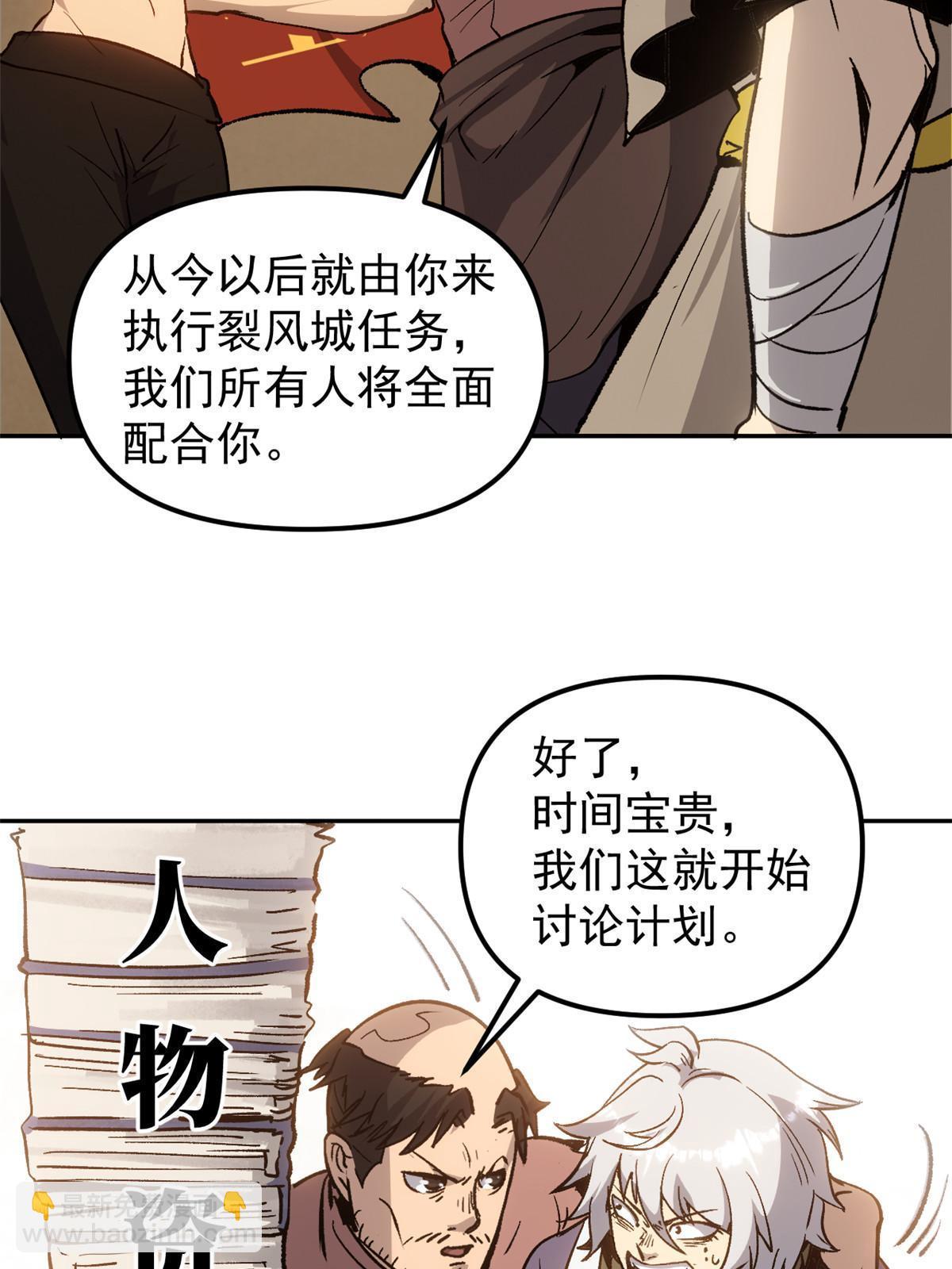 08 惊艳四座(1/2)-第8话