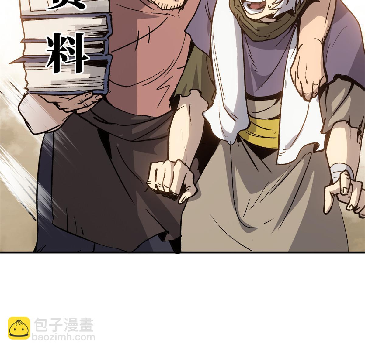 08 惊艳四座(1/2)-第8话