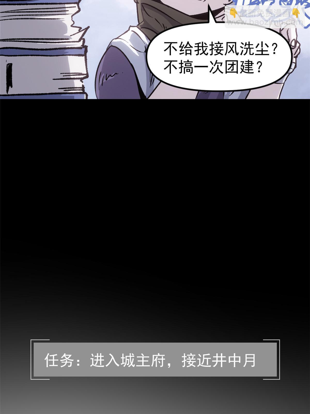 08 惊艳四座(1/2)-第8话