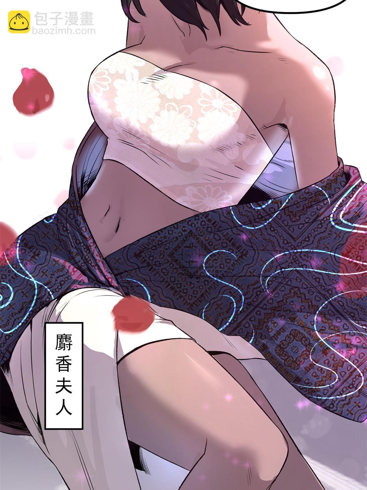 08 惊艳四座(1/2)-第8话