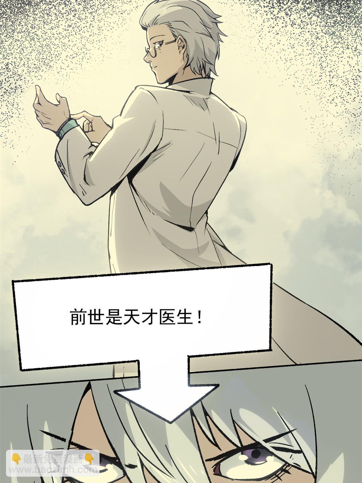 08 惊艳四座(1/2)-第8话