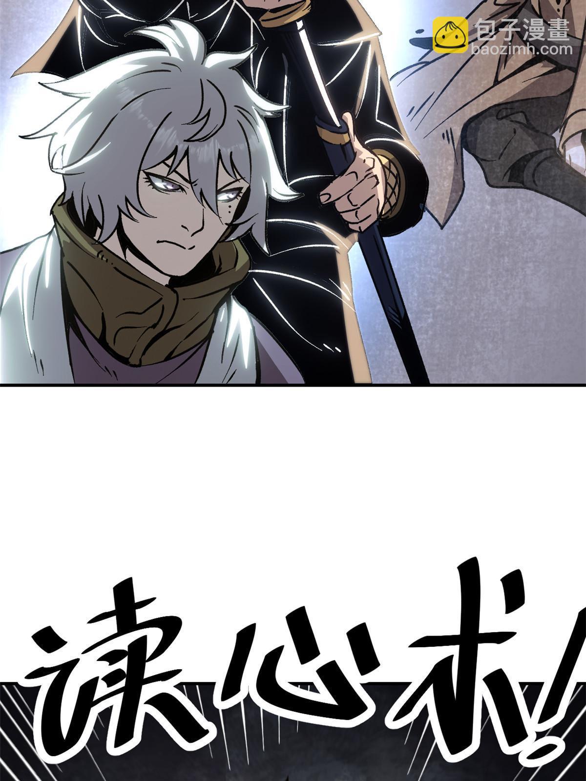 10 真能编啊(1/2)-第10话