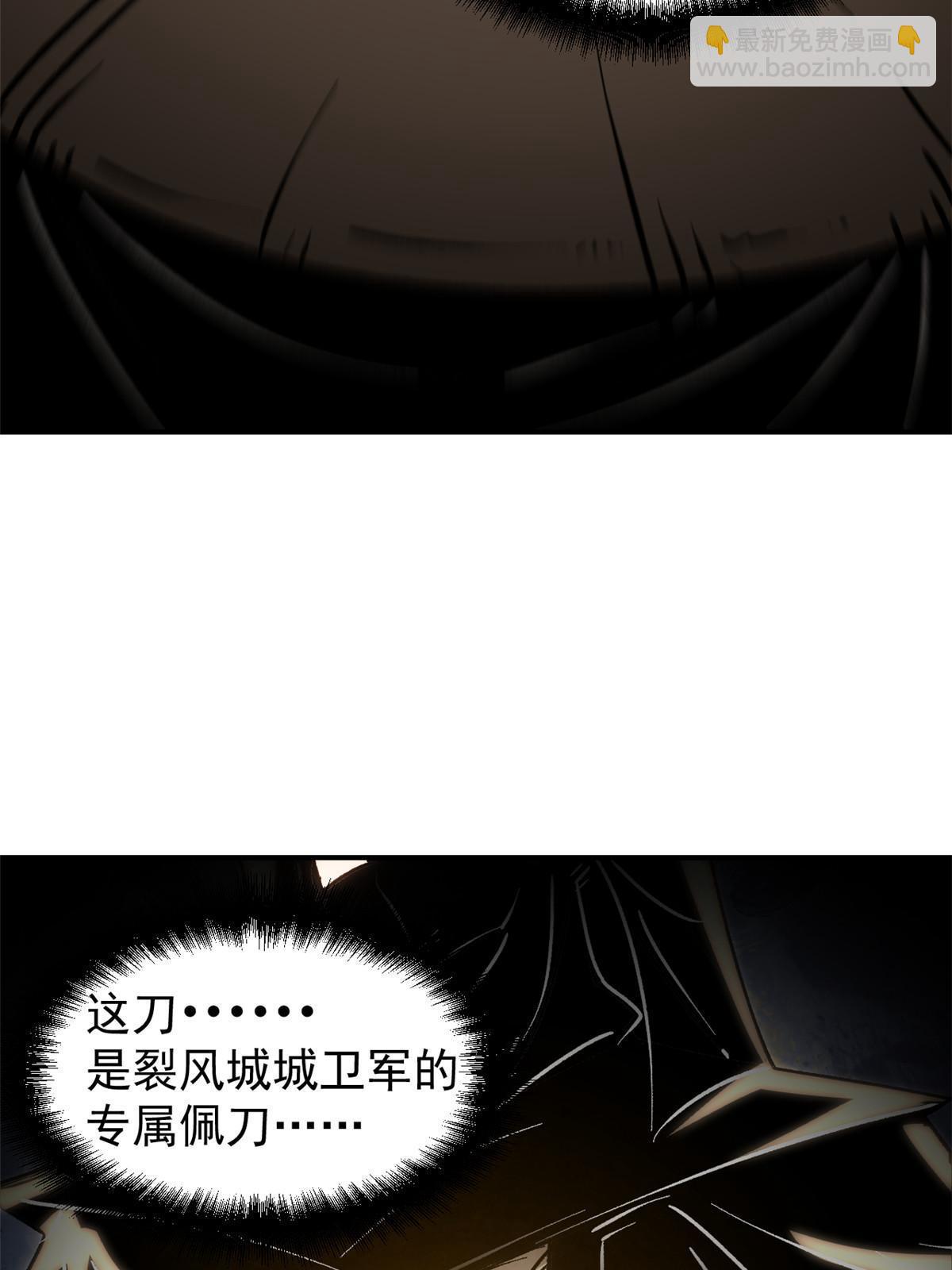 10 真能编啊(1/2)-第10话