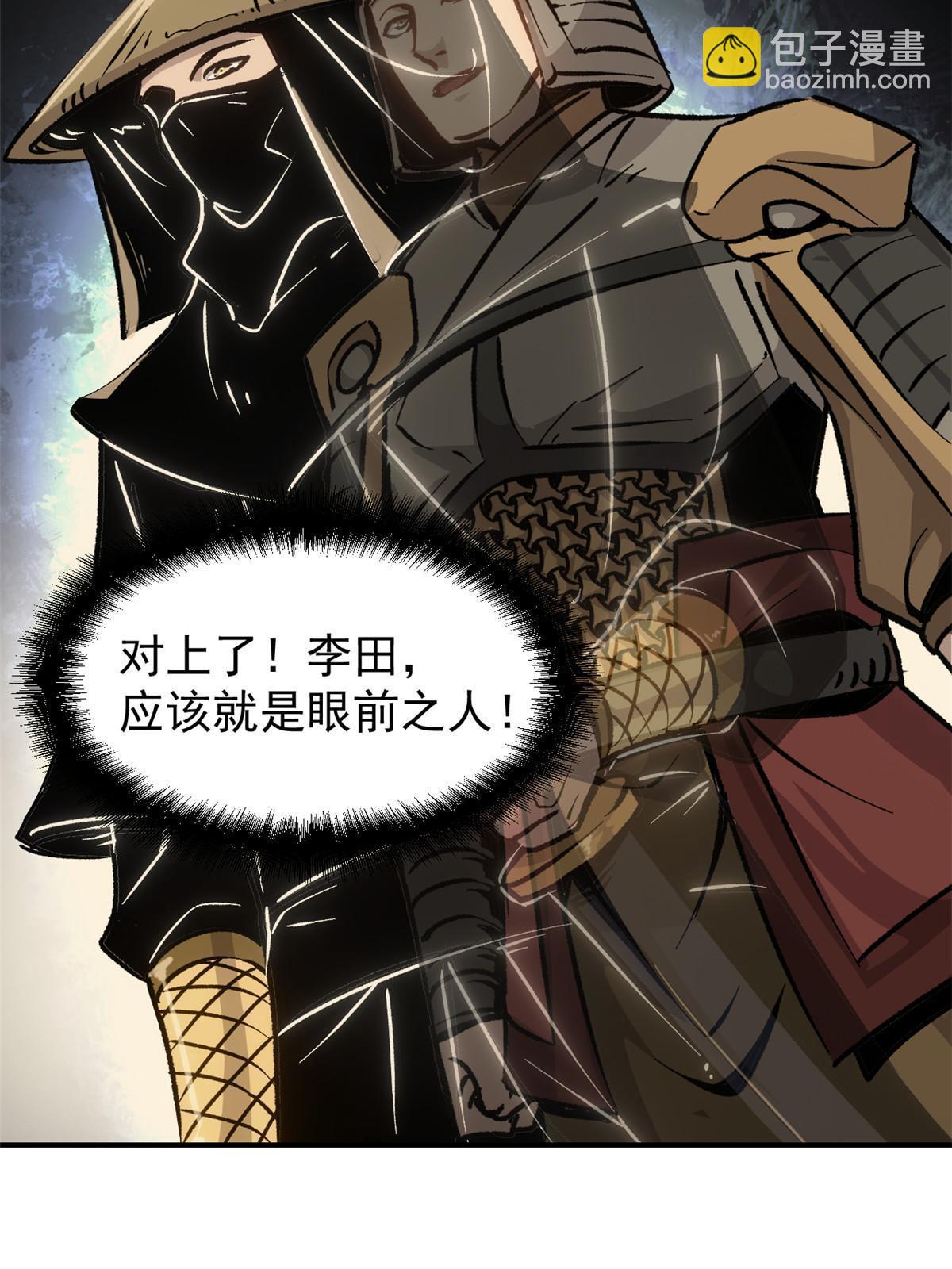 10 真能编啊(1/2)-第10话