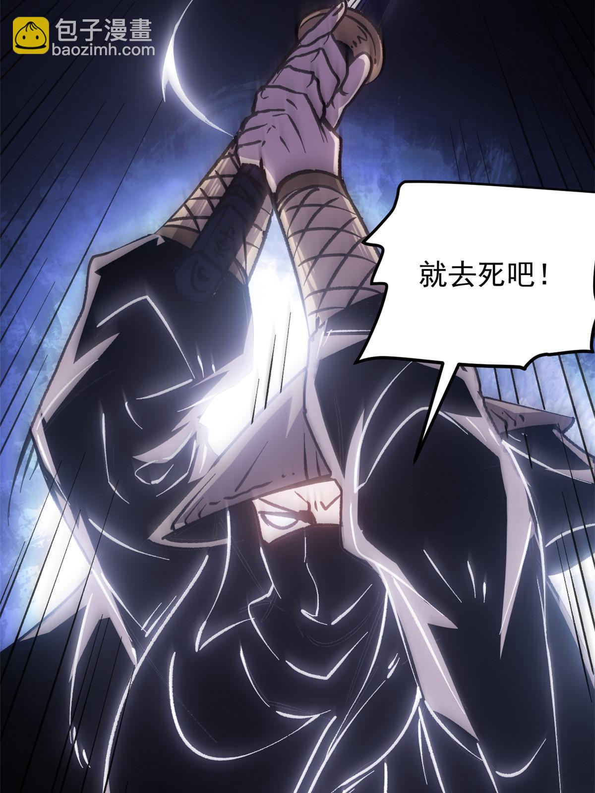 10 真能编啊(1/2)-第10话