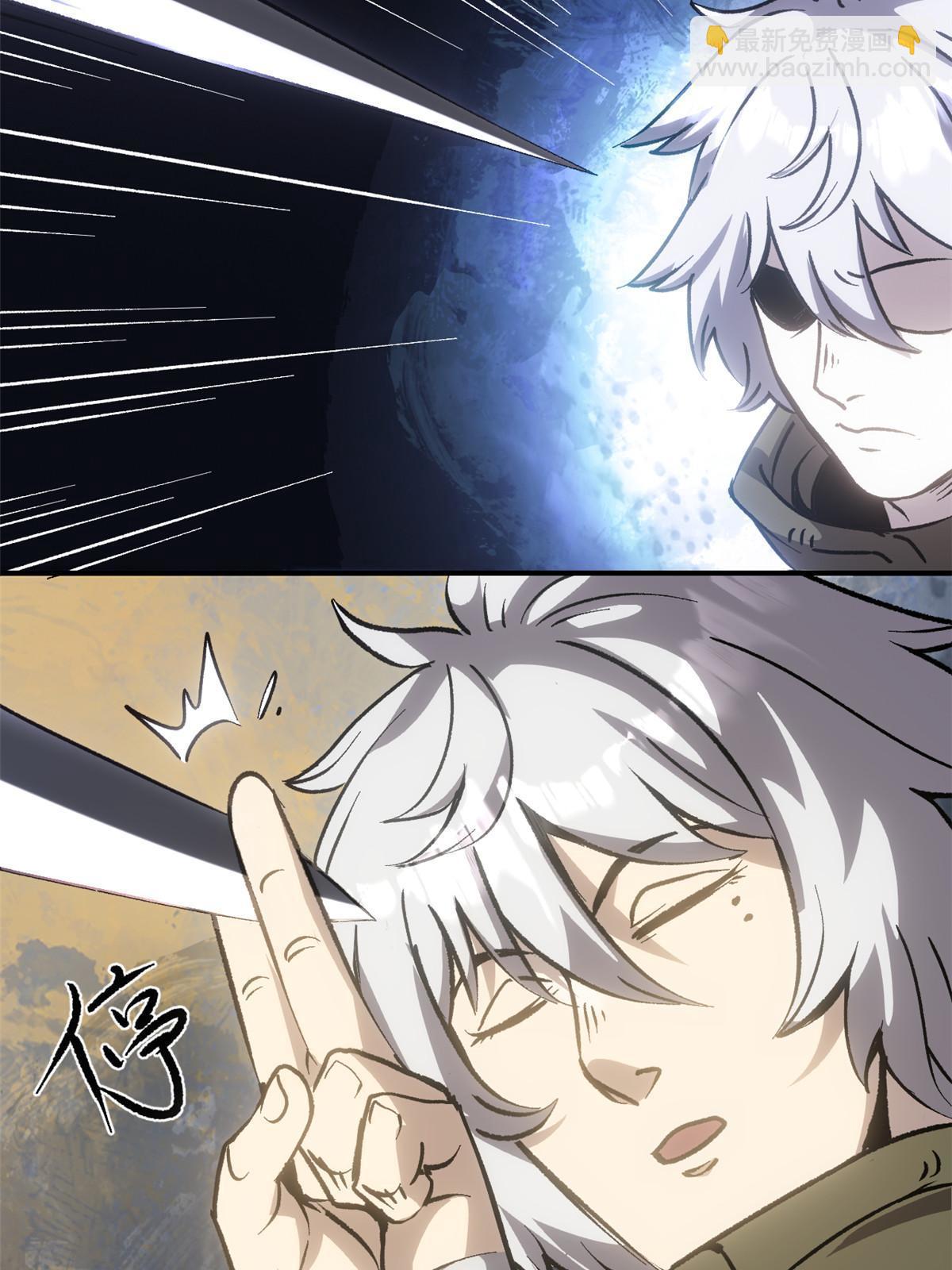 10 真能编啊(1/2)-第10话