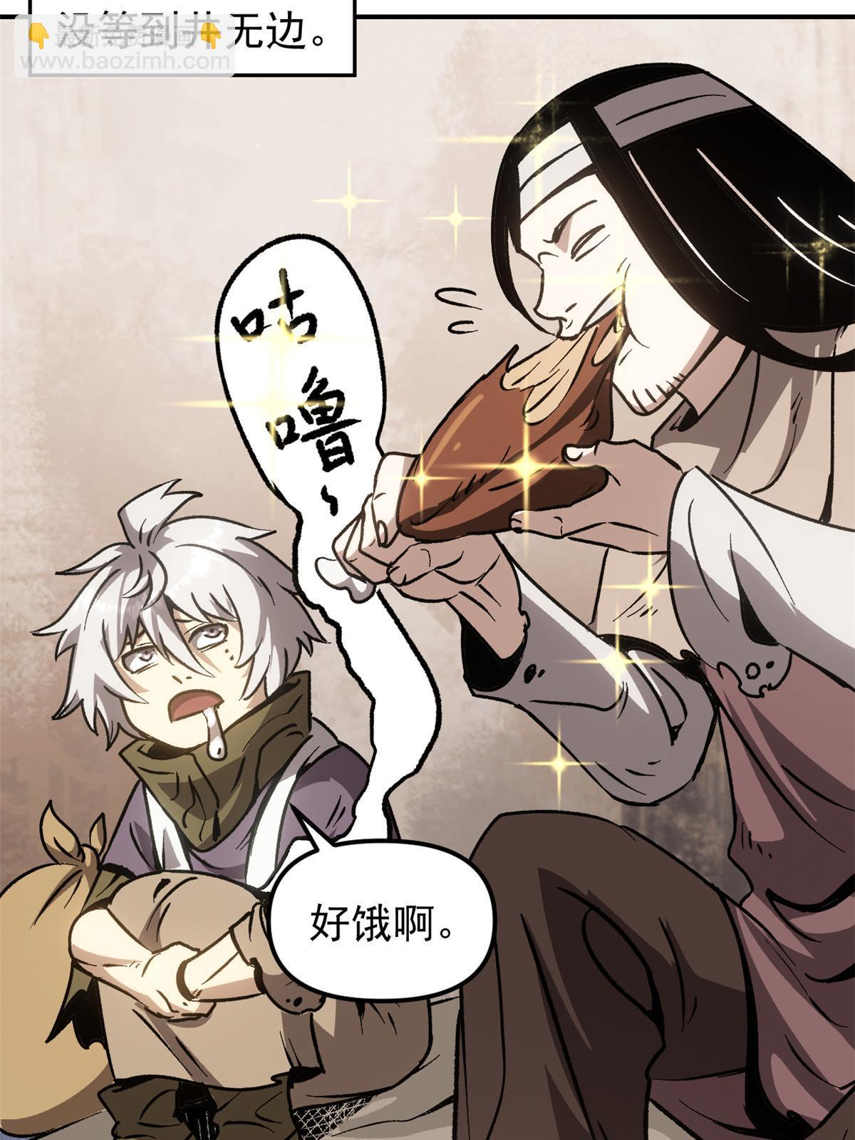 10 真能编啊(1/2)-第10话