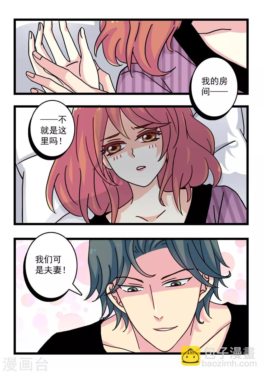 第22话 用行动让你明白～-第36话