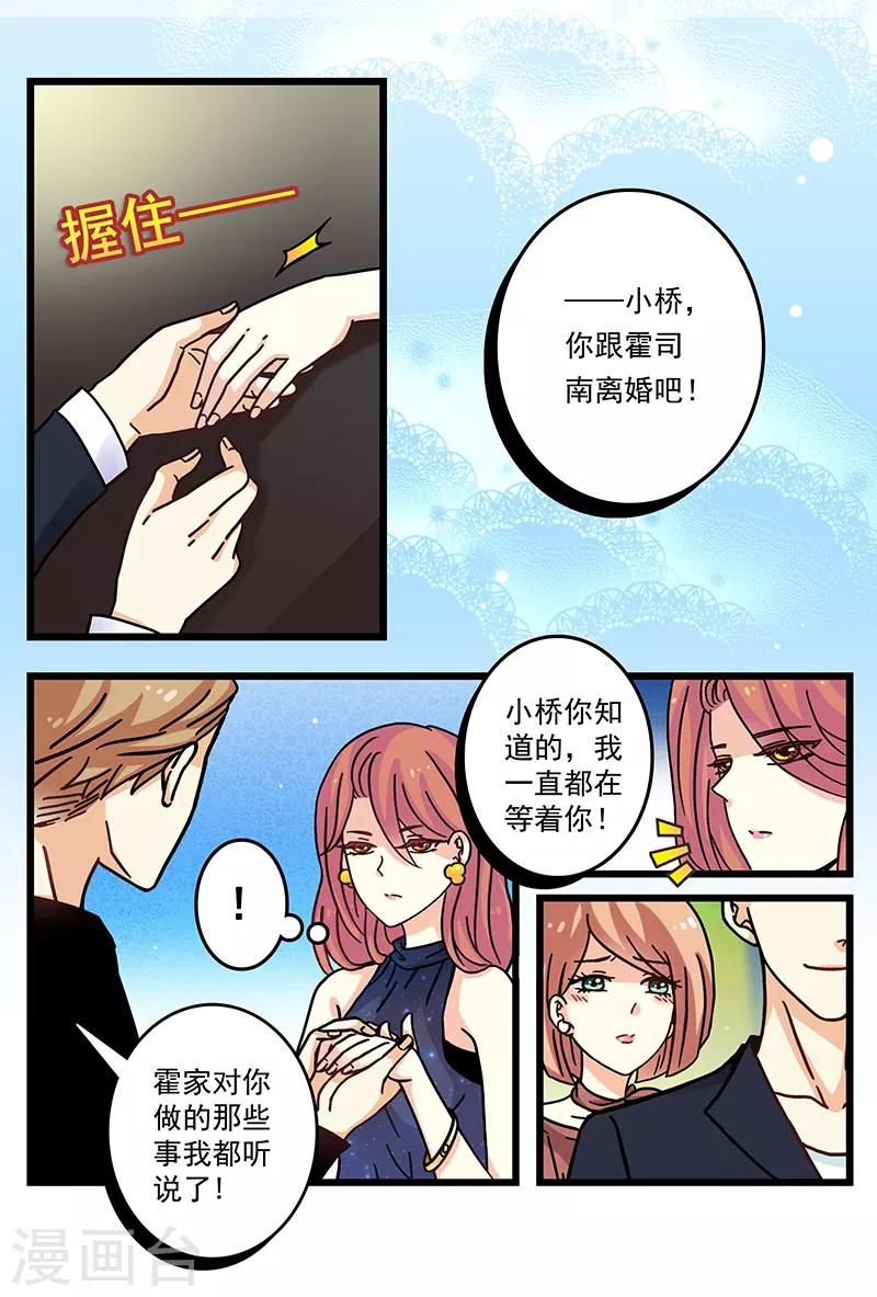 第4话 这酒有问题-第18话