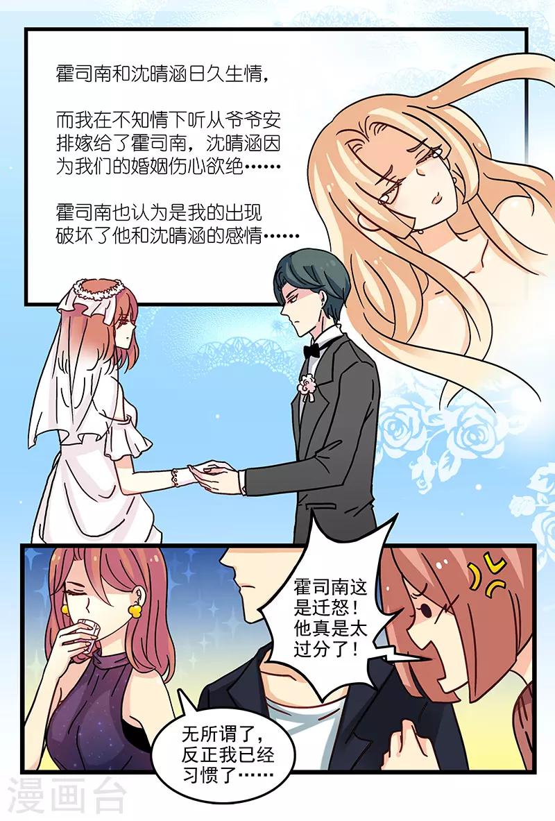 第4话 这酒有问题-第18话