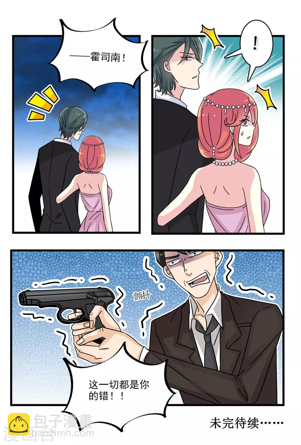 第34话 真是男才女貌呀-第48话