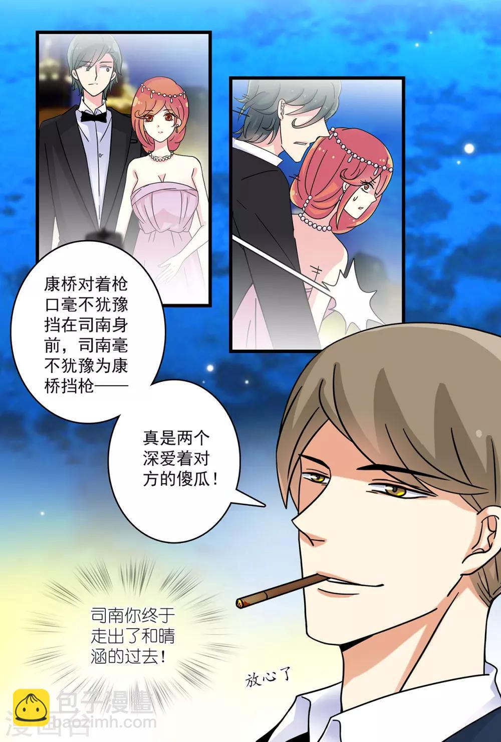 第36话 深爱着对方的傻瓜-第50话