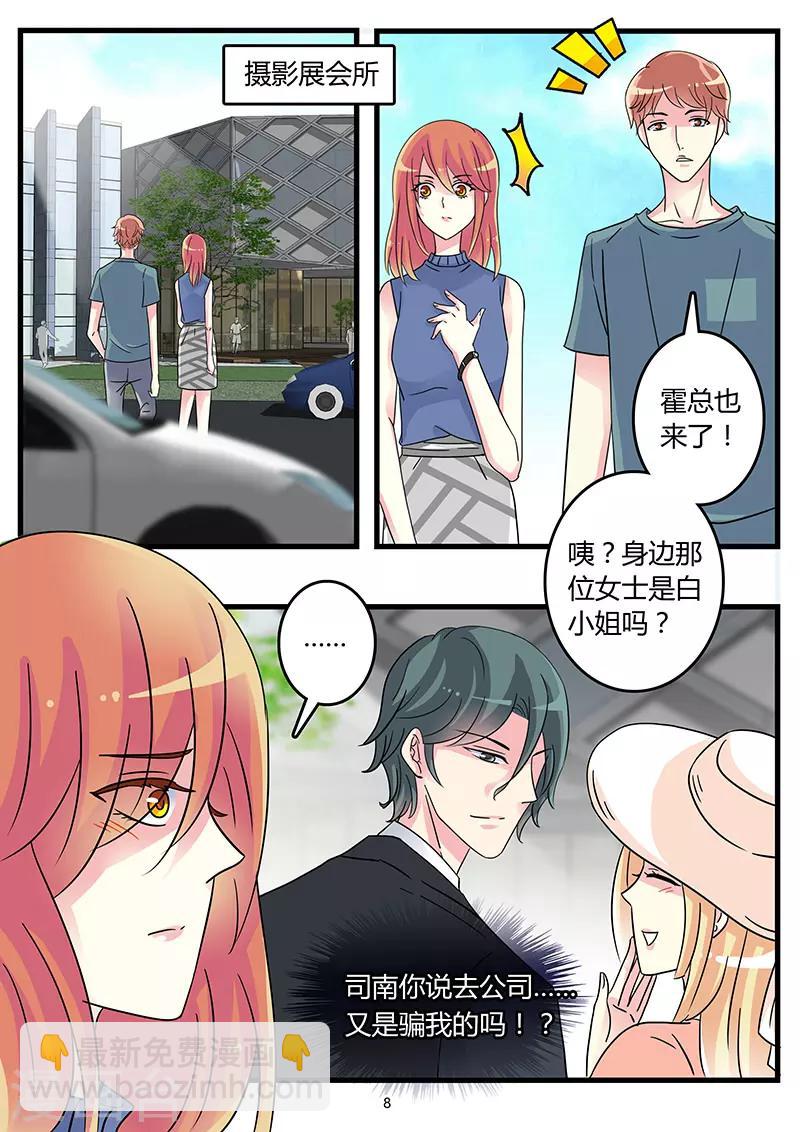 第44话 又是骗我的吗？-第58话