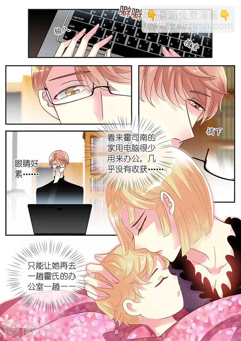 第78话 霍母兴风作浪-第92话