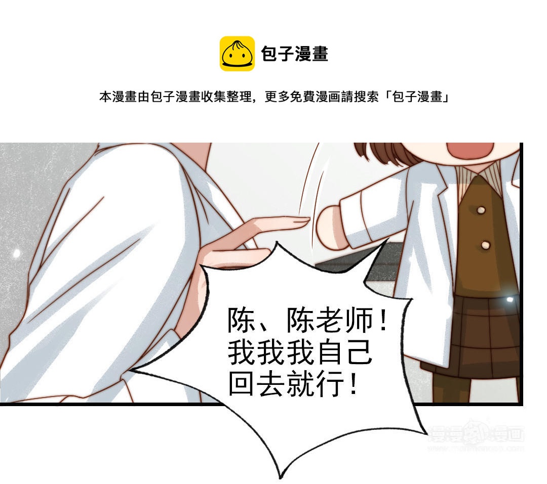 第80话 一波又起(1/3)-第82话