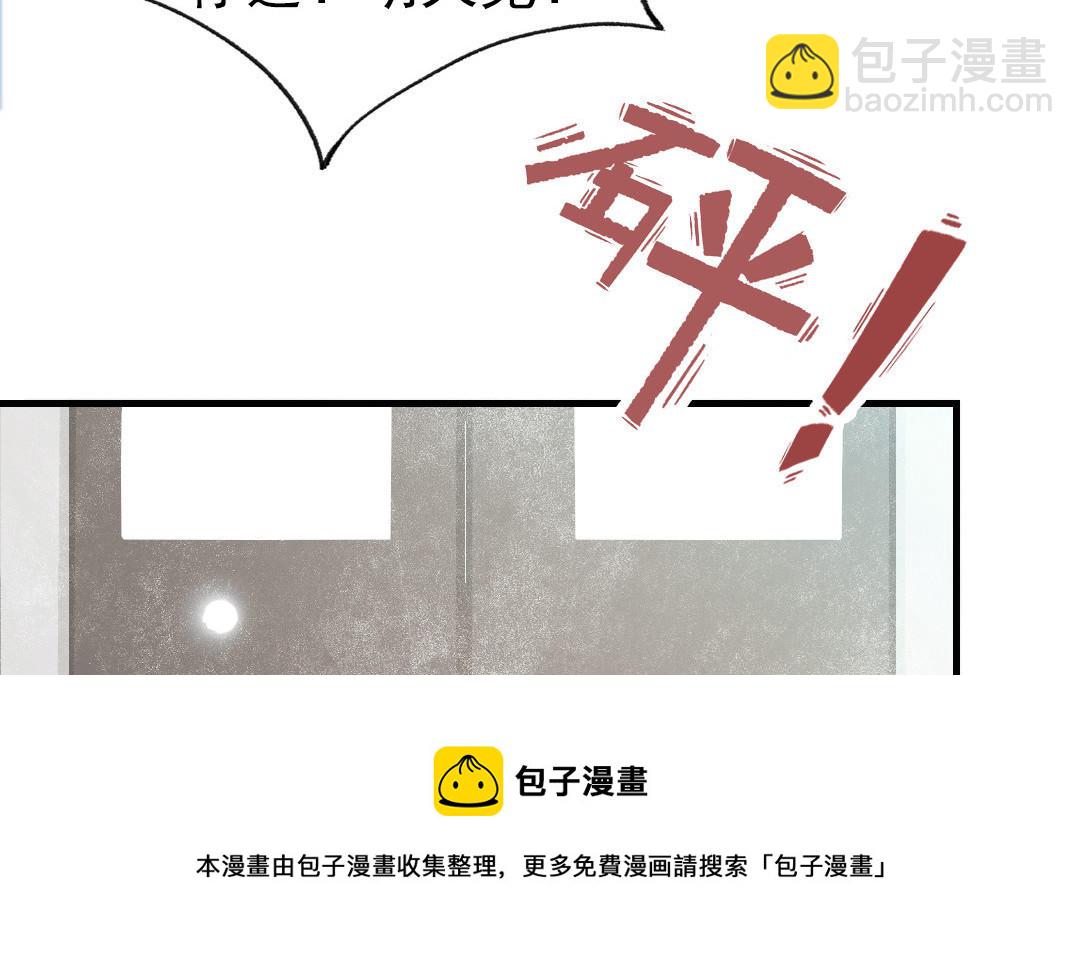 第80话 一波又起(1/3)-第82话