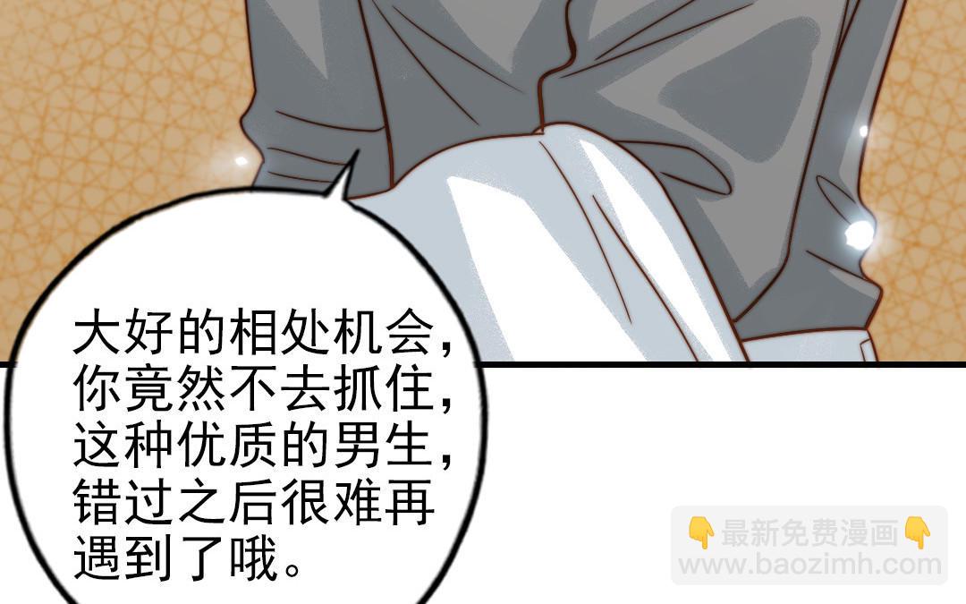 第80话 一波又起(1/3)-第82话