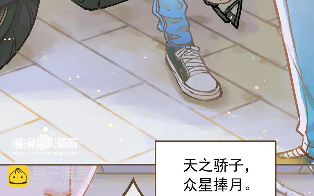 第1话 我要勾引你！(1/4)-第2话