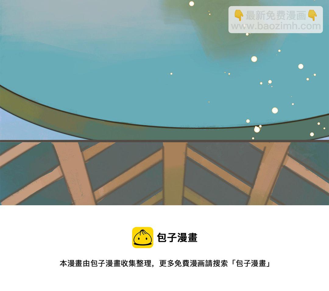 第1话 我要勾引你！(1/4)-第2话