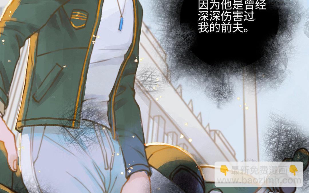 第1话 我要勾引你！(1/4)-第2话