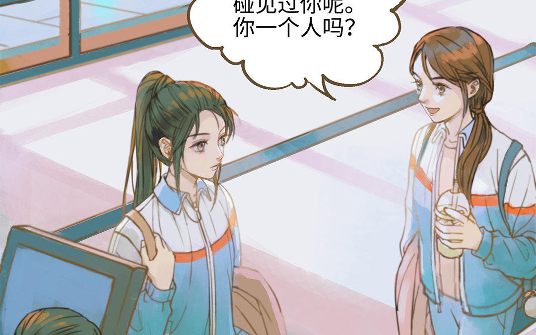 第1话 我要勾引你！(1/4)-第2话