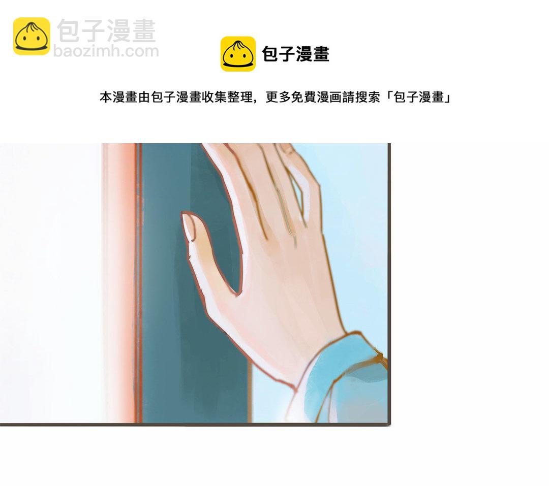 第1话 我要勾引你！(1/4)-第2话