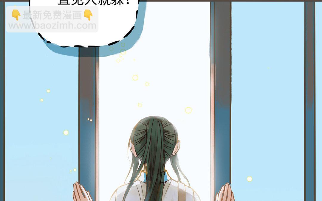 第1话 我要勾引你！(1/4)-第2话