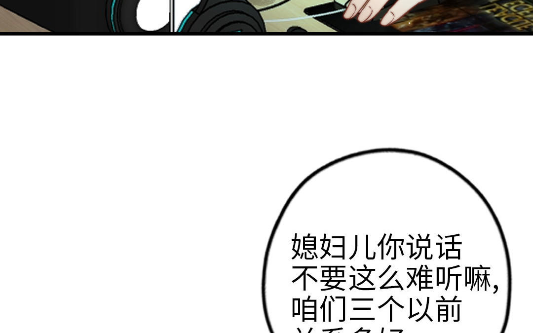 第60话 无法旁观(1/3)-第62话