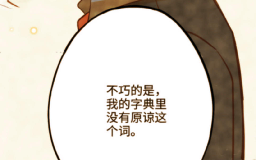 第60话 无法旁观(1/3)-第62话