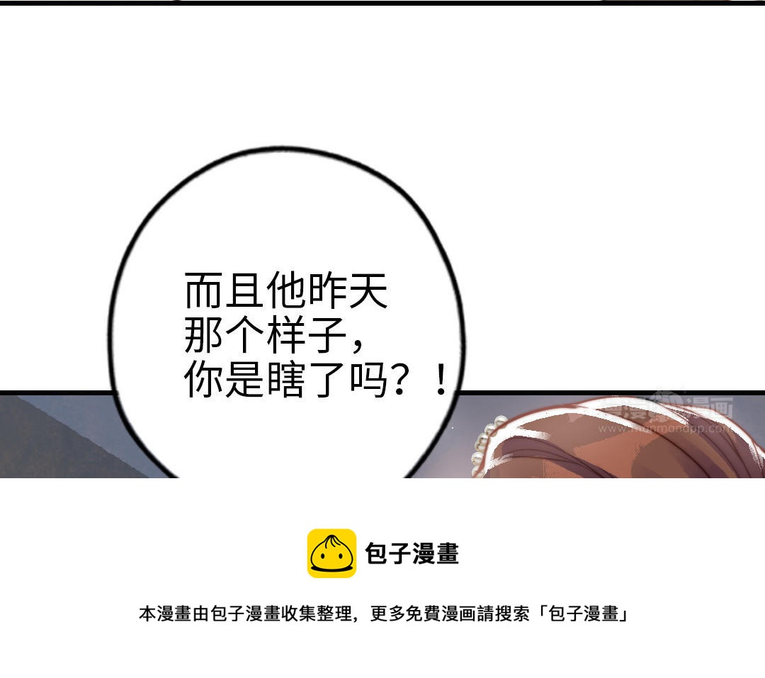 第60话 无法旁观(1/3)-第62话