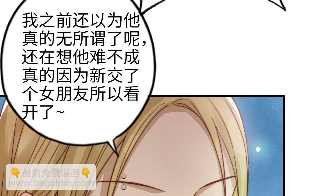 第60话 无法旁观(1/3)-第62话